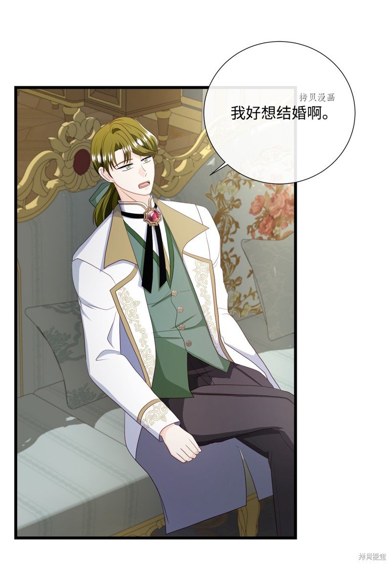 第58话 试看版
