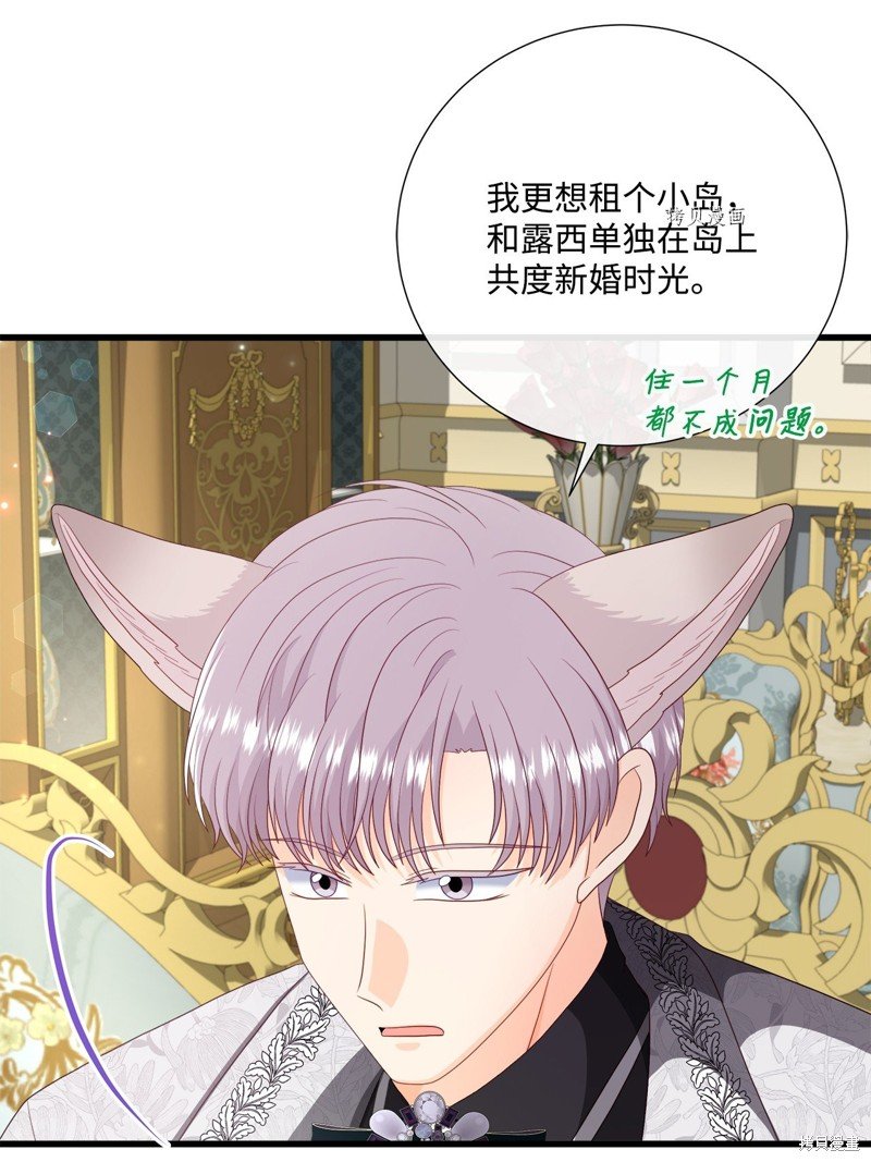 第58话 试看版