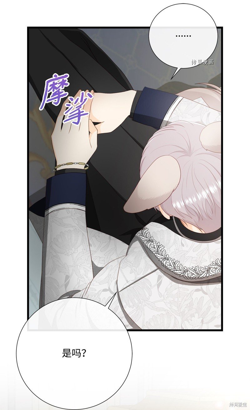 第58话 试看版
