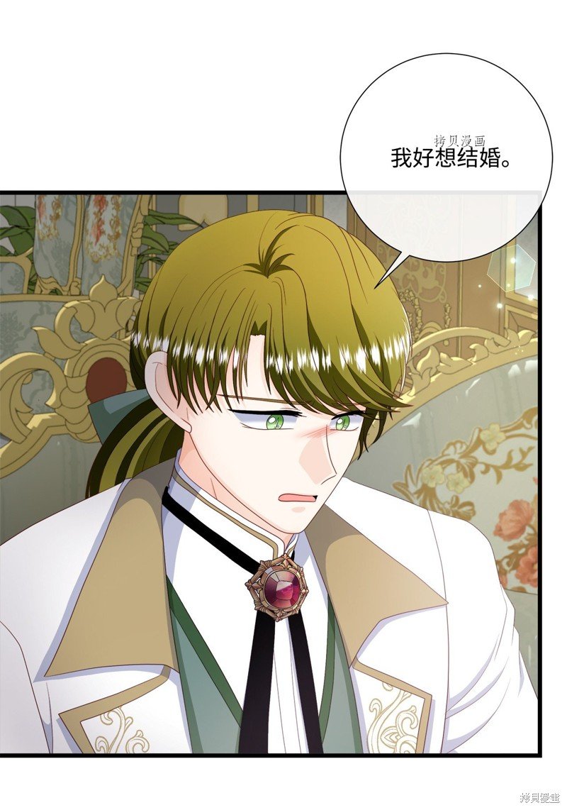 第58话 试看版
