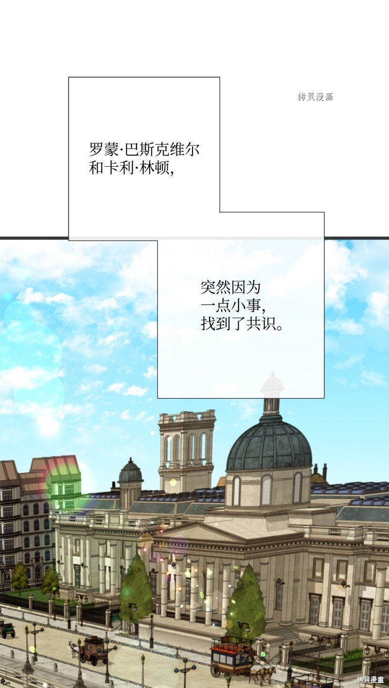 第58话 试看版