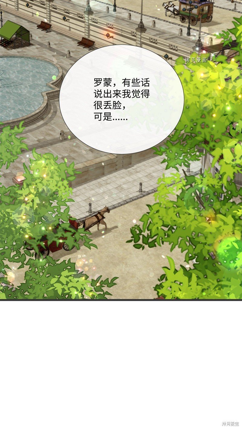 第58话 试看版