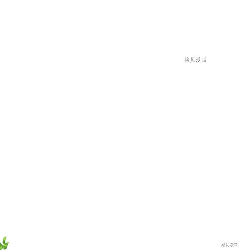 第59话 试看版