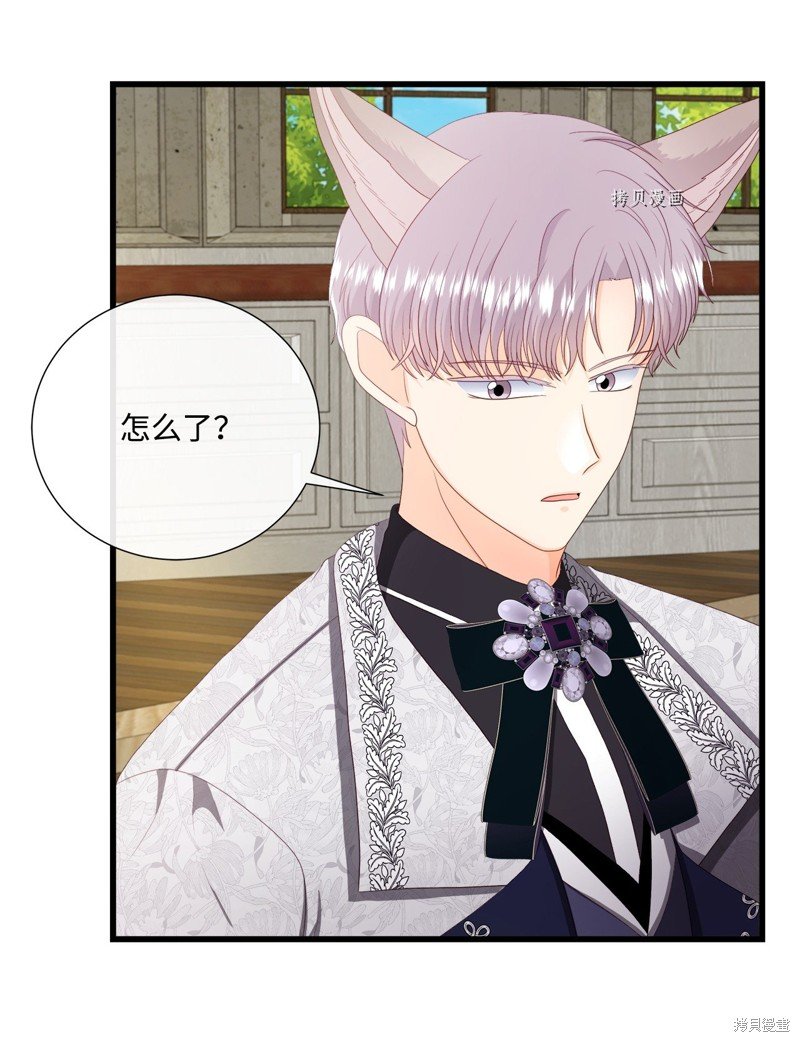 第59话 试看版