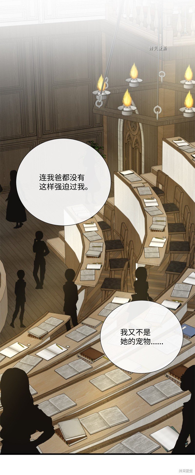第59话 试看版
