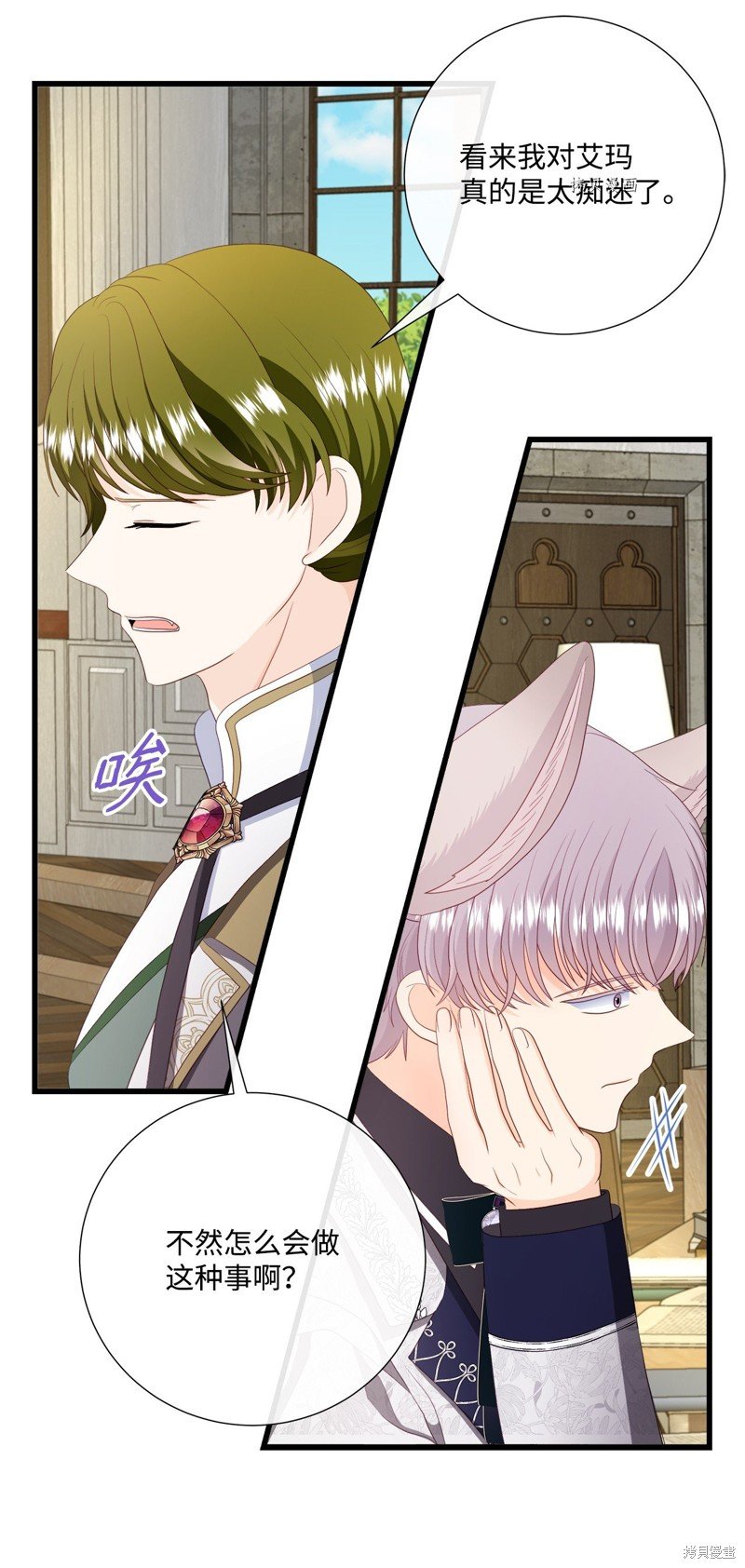 第59话 试看版