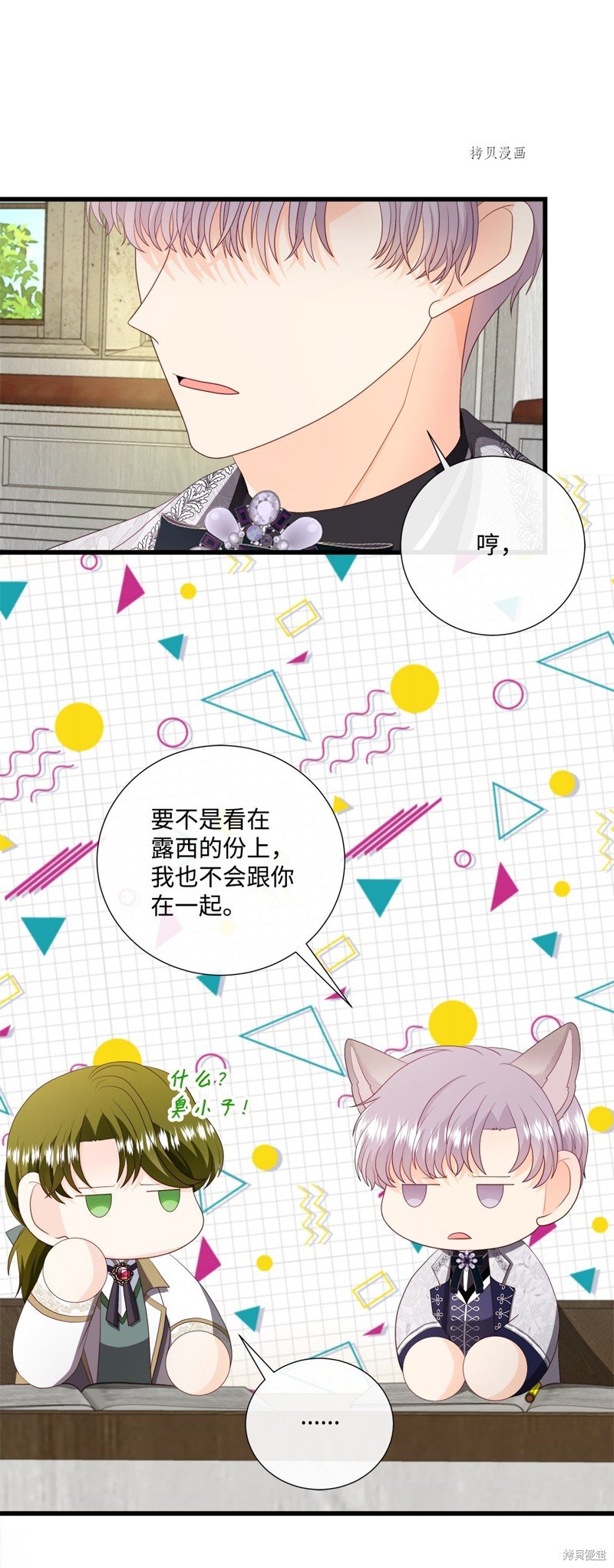 第59话 试看版