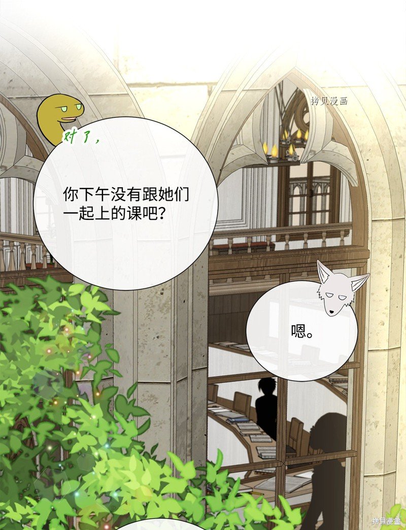 第59话 试看版
