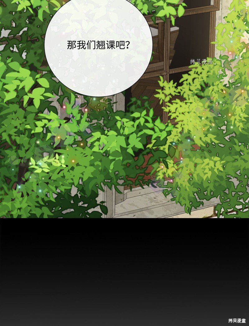 第59话 试看版