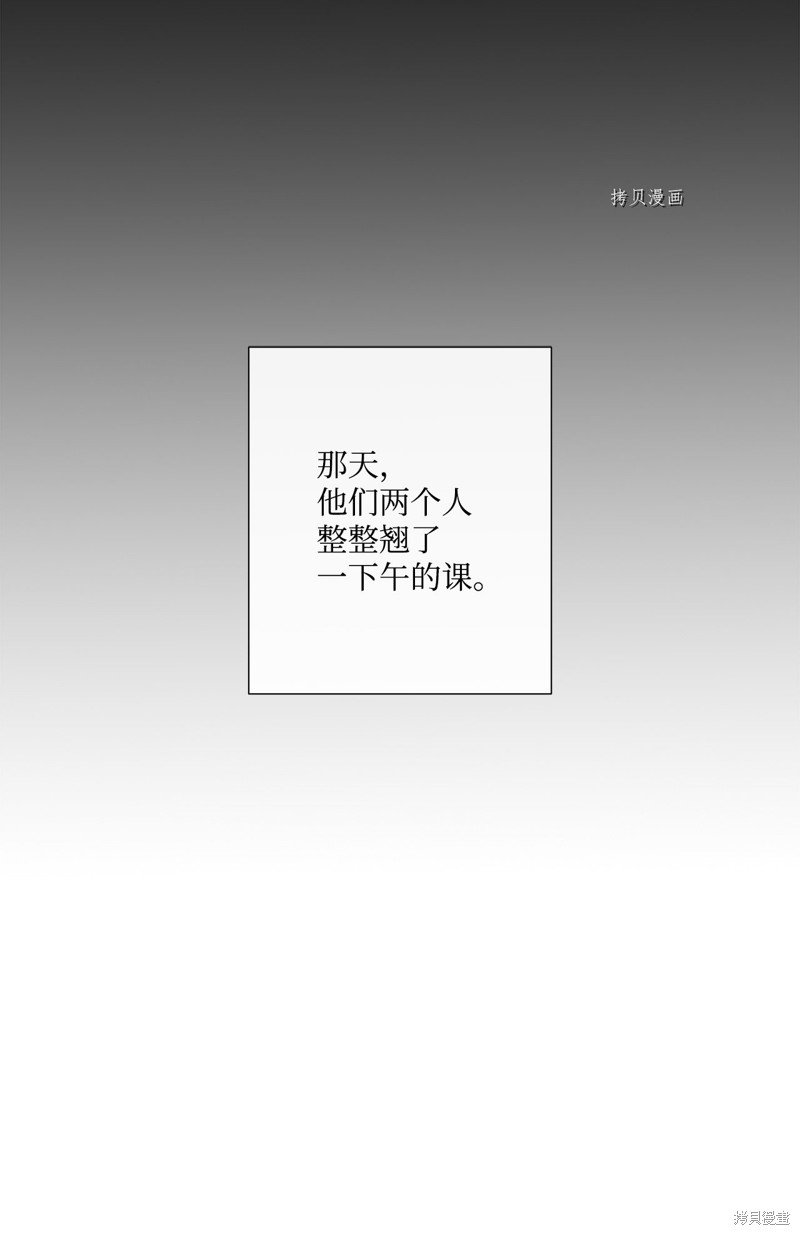 第59话 试看版