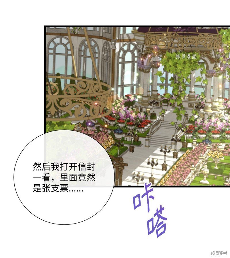 第59话 试看版