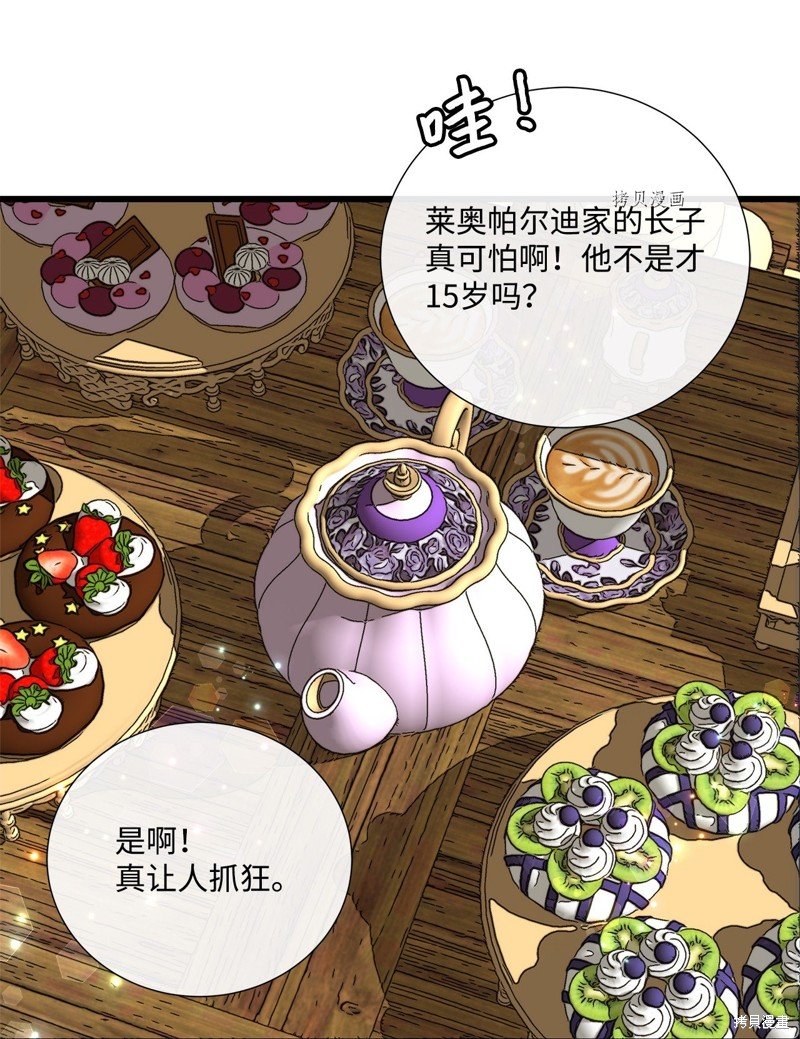 第59话 试看版
