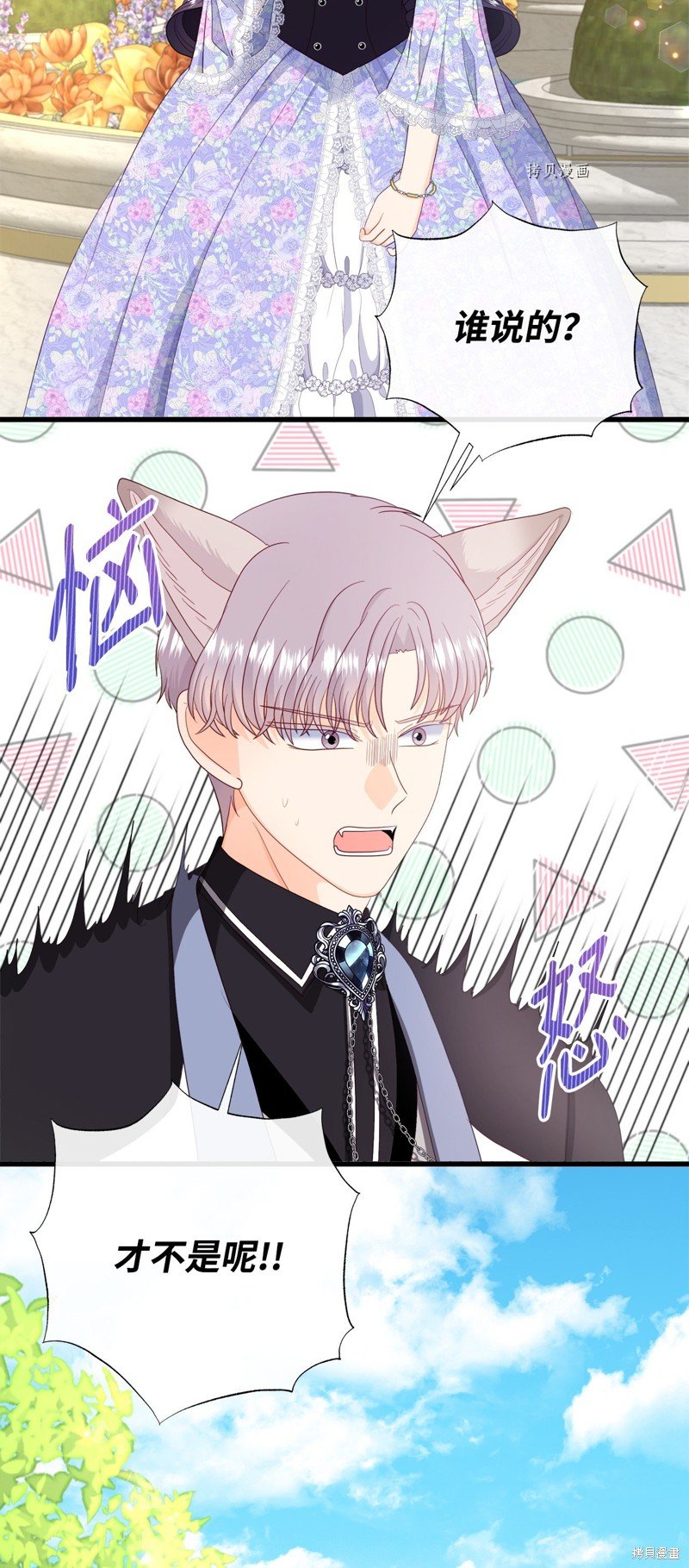 第59话 试看版