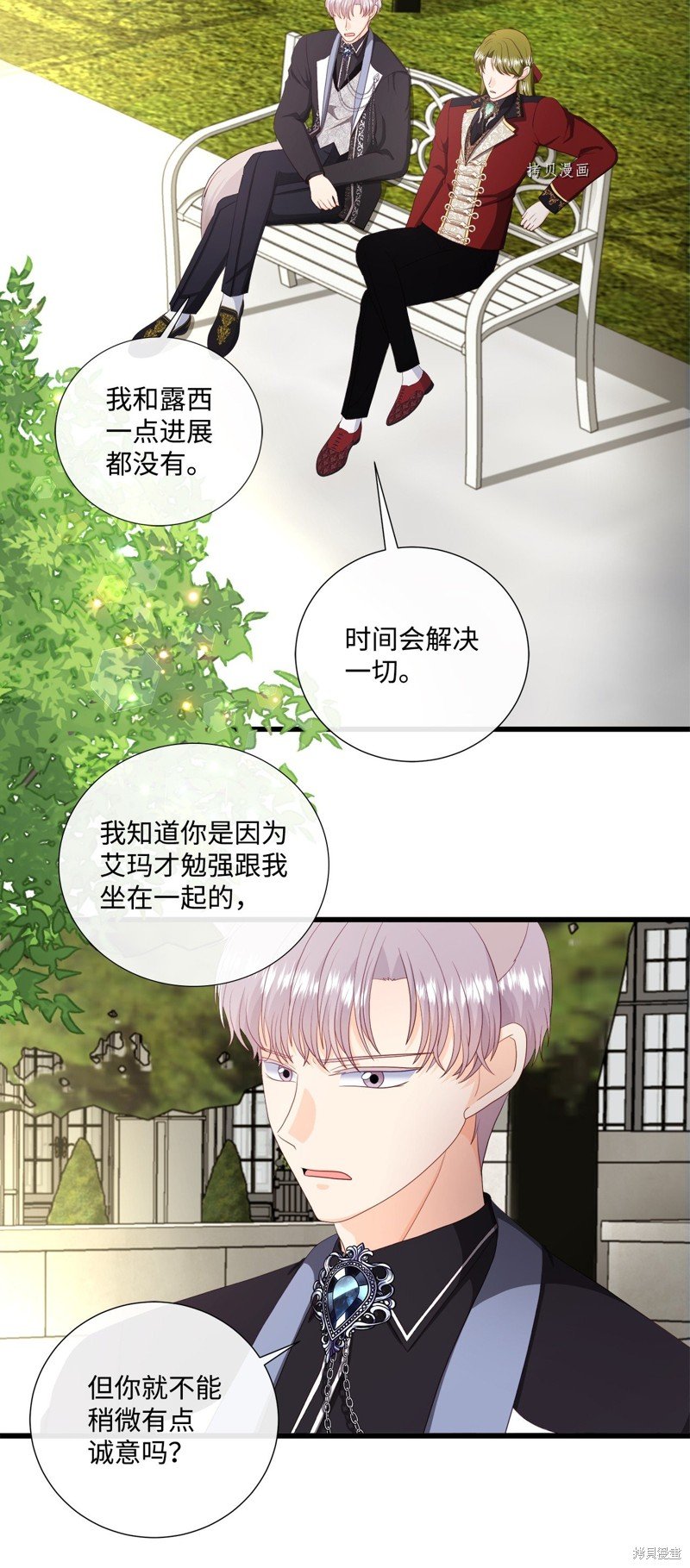 第59话 试看版