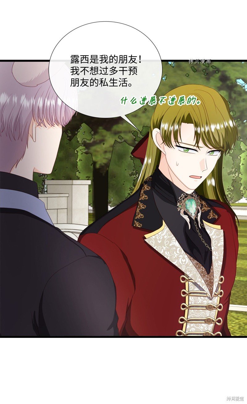 第59话 试看版