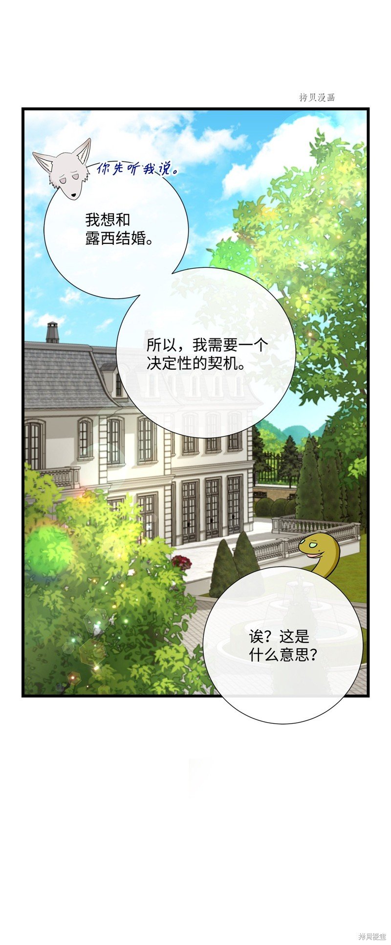 第59话 试看版