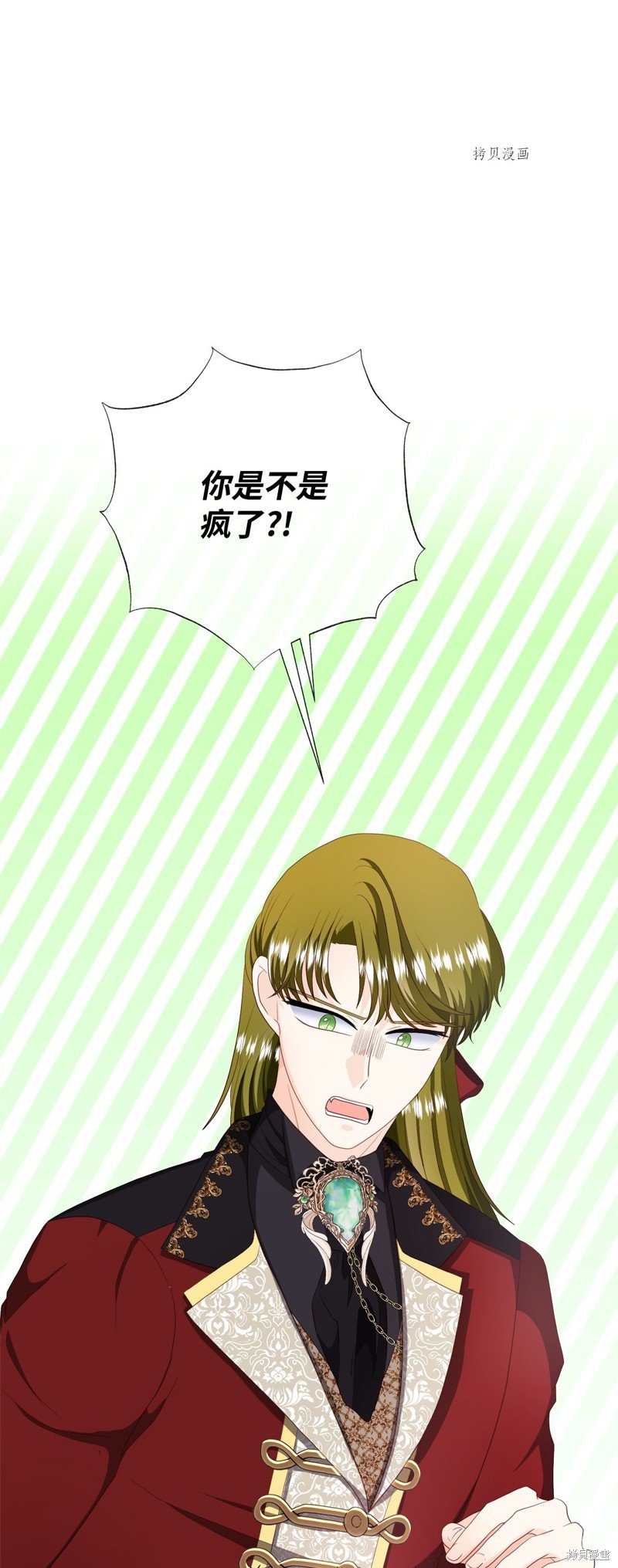 第59话 试看版