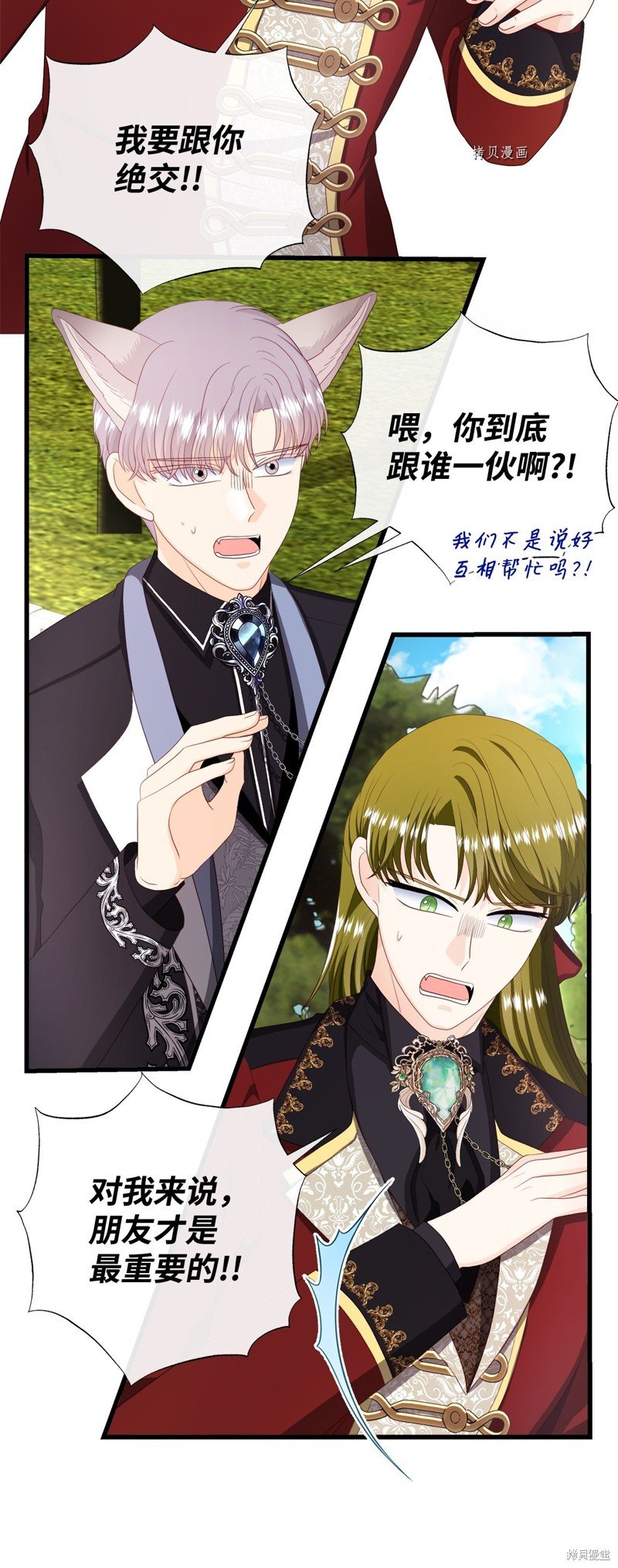 第59话 试看版