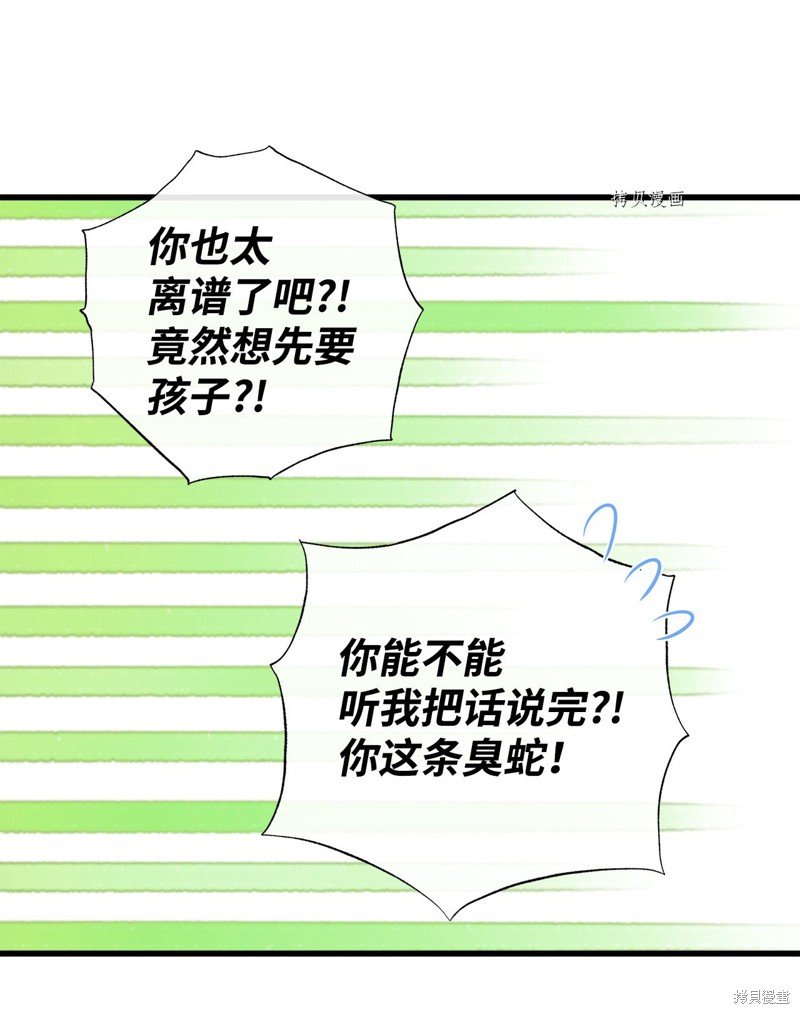 第59话 试看版