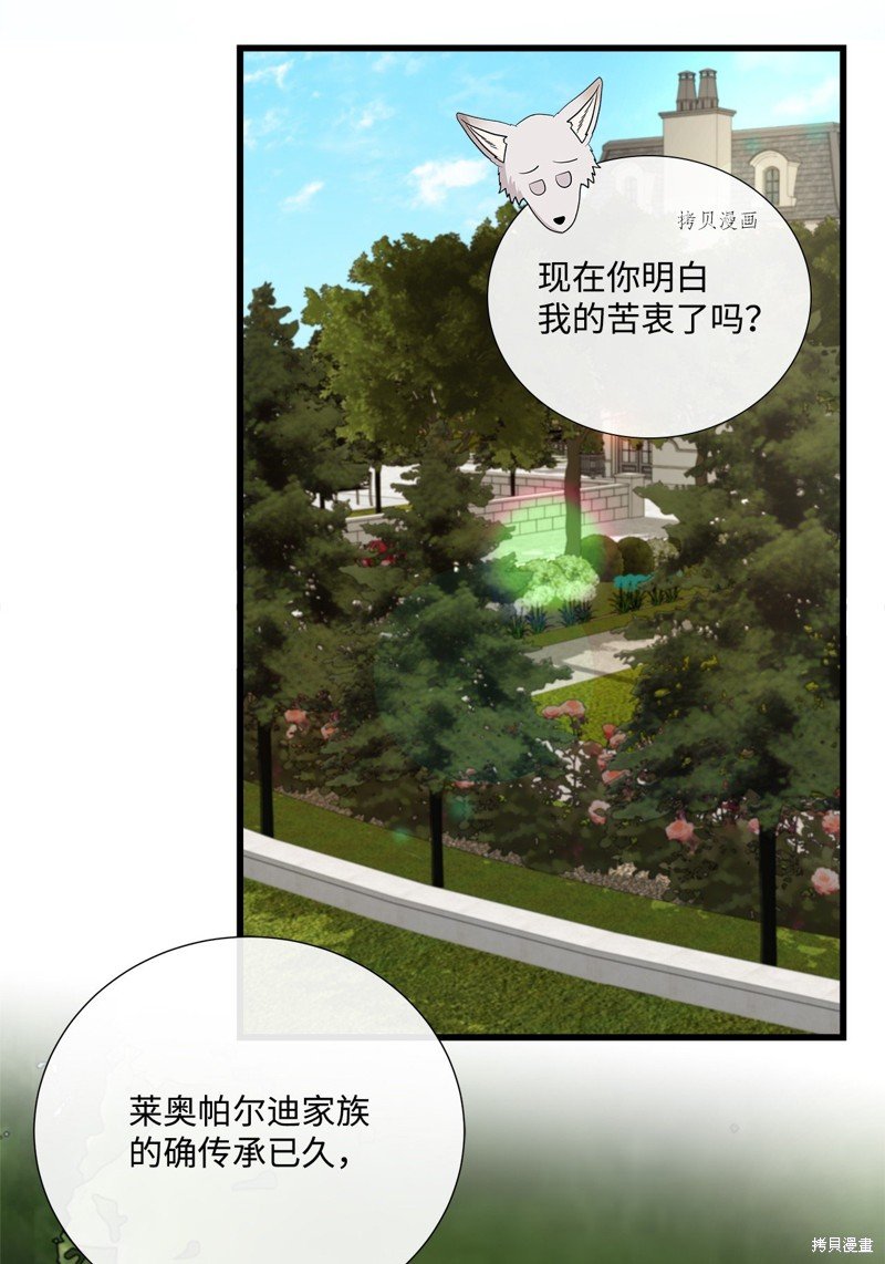 第59话 试看版