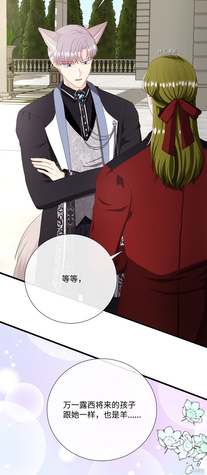 第59话 试看版