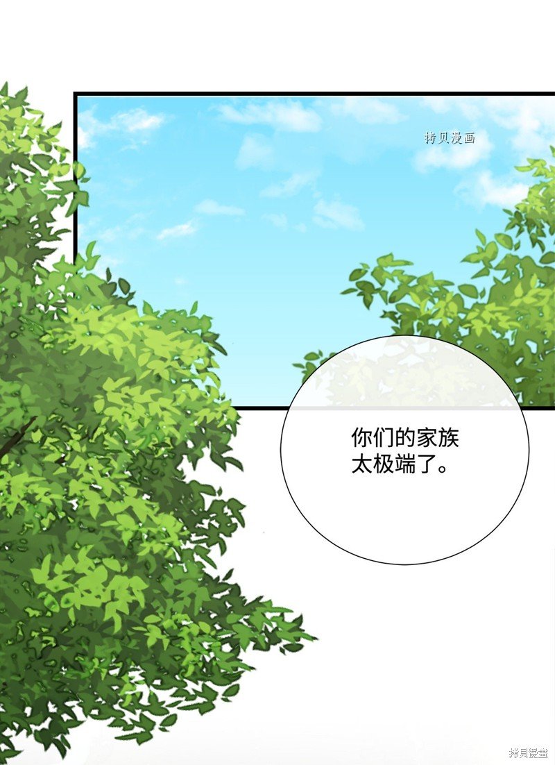 第59话 试看版