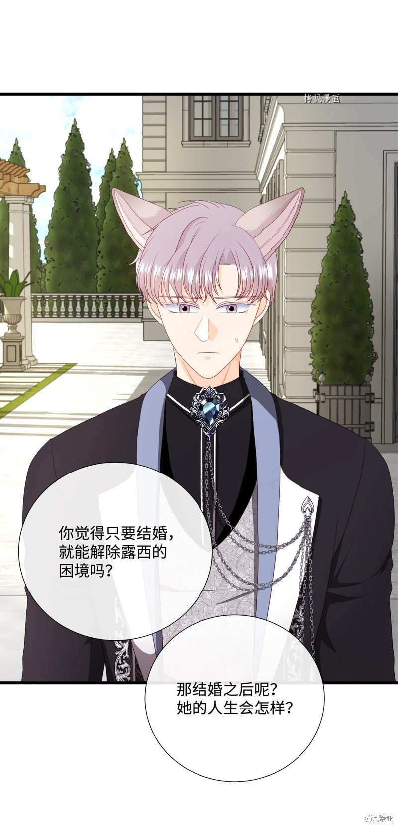 第59话 试看版