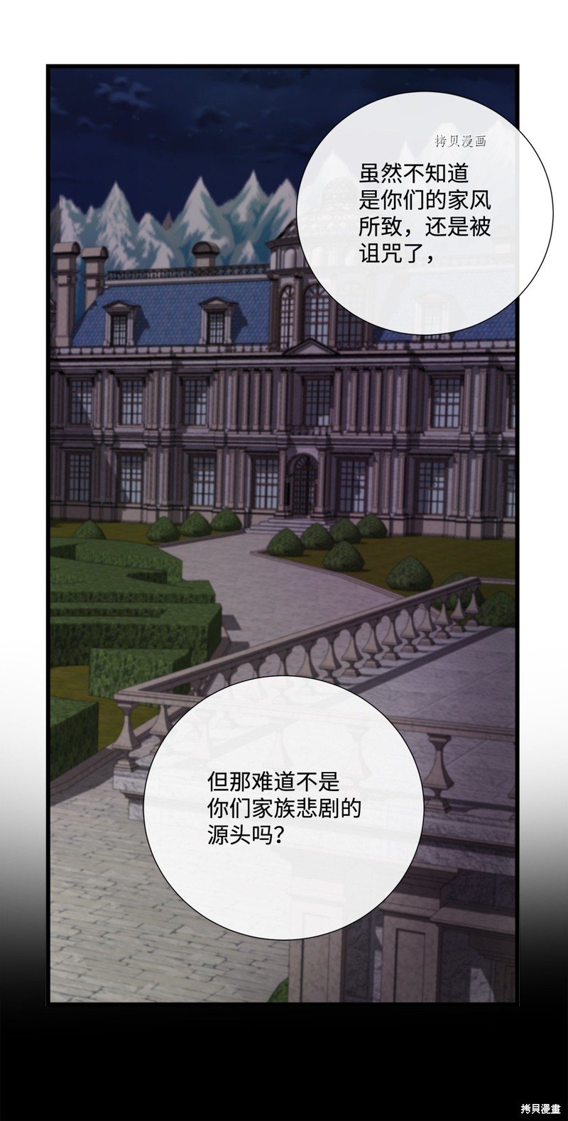 第59话 试看版