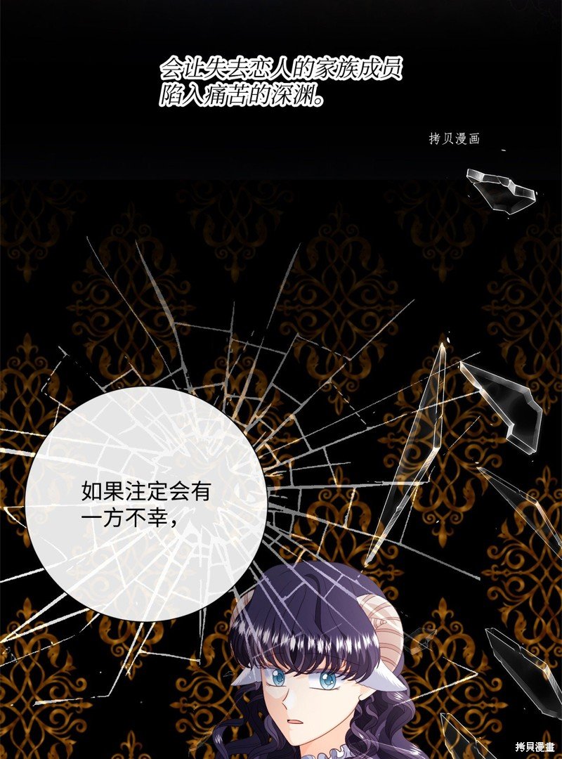 第59话 试看版
