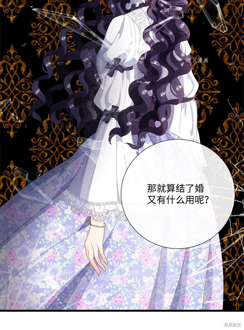 第59话 试看版