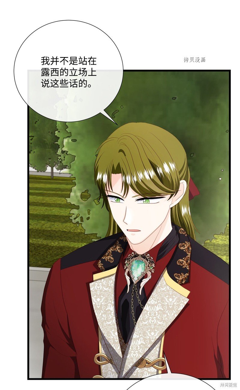 第59话 试看版
