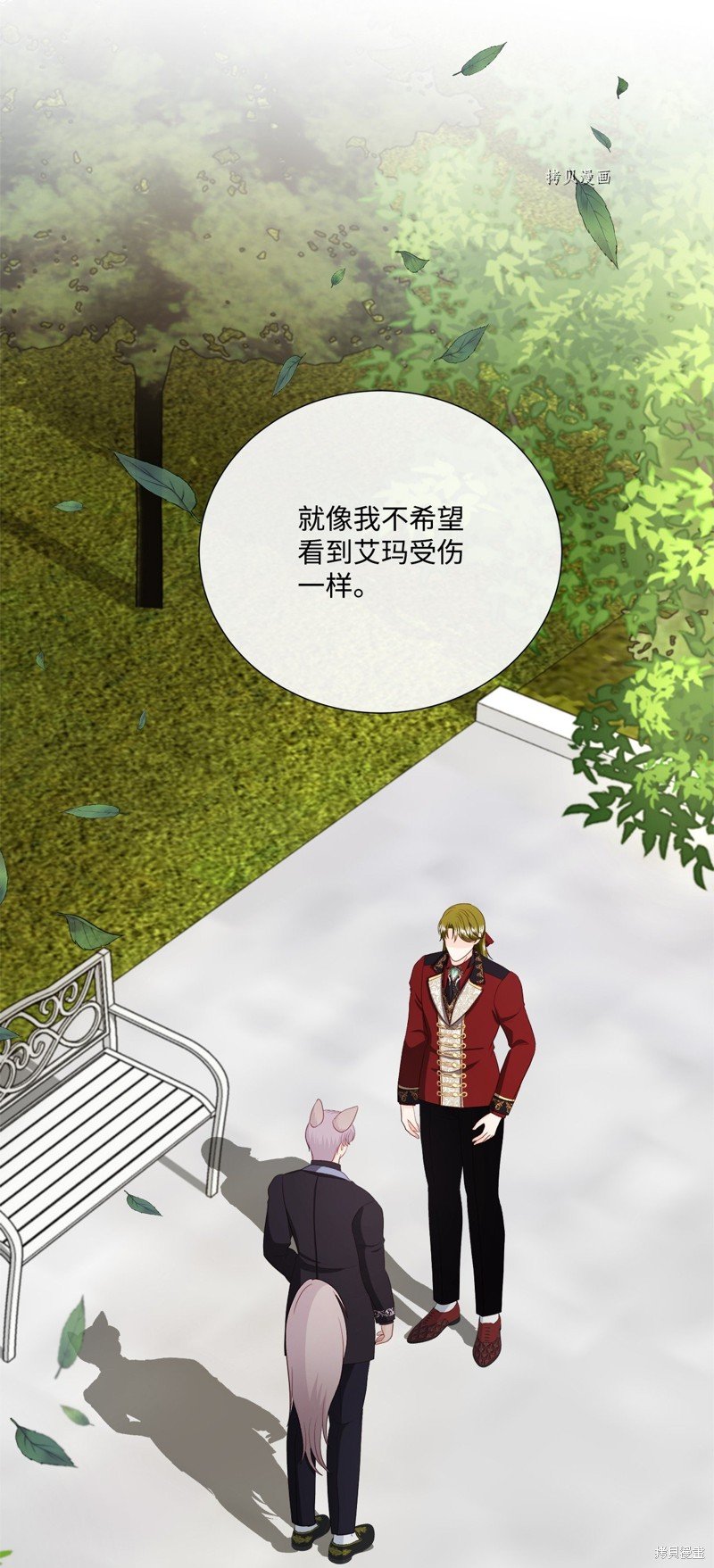 第59话 试看版
