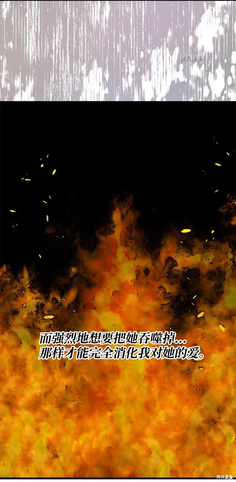 第59话 试看版