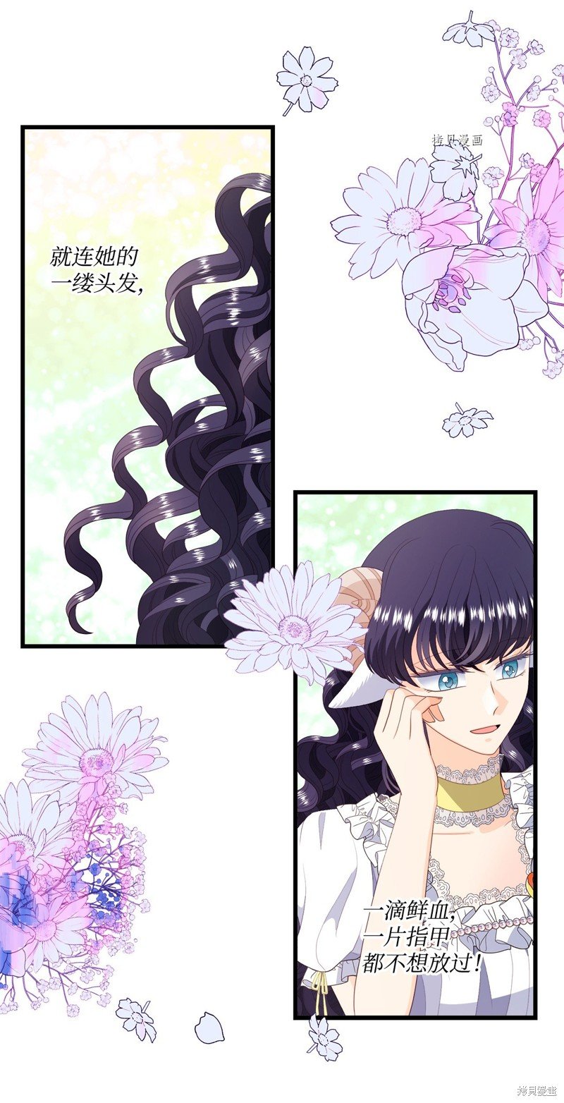 第59话 试看版