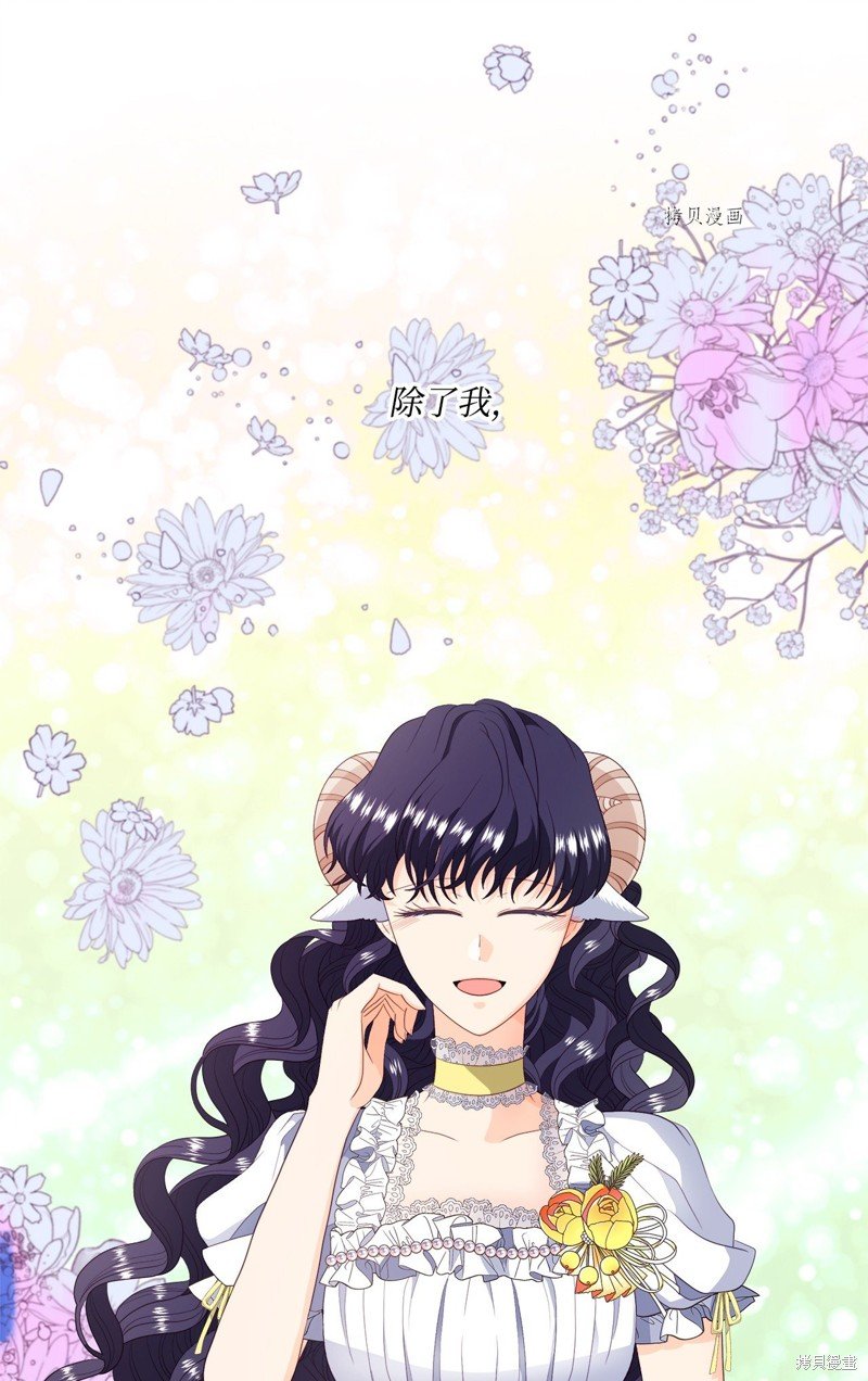 第59话 试看版