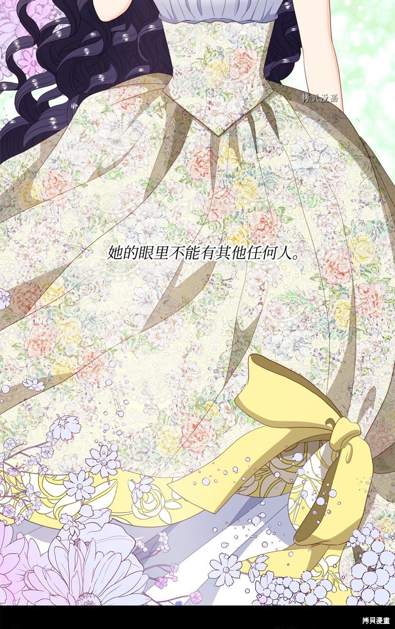 第59话 试看版