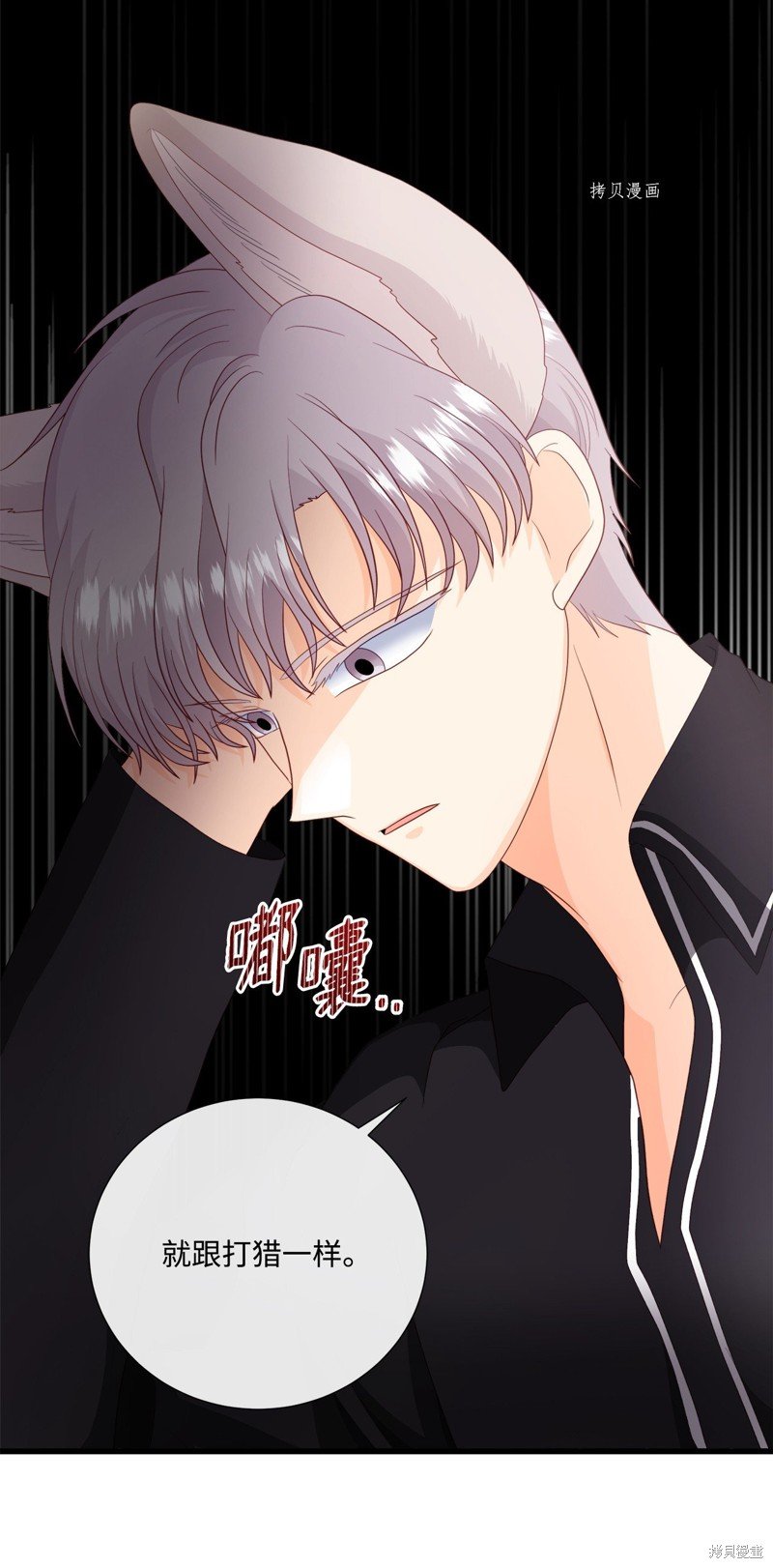 第59话 试看版