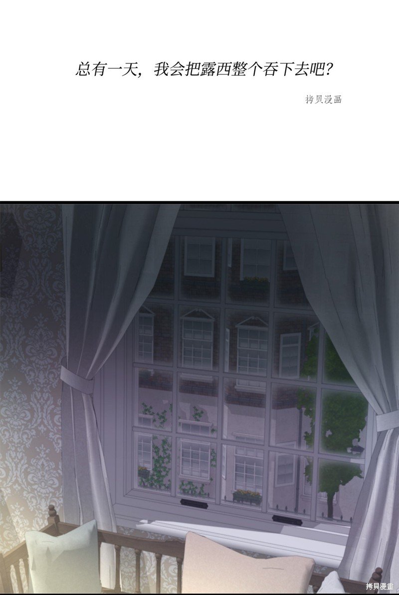 第59话 试看版