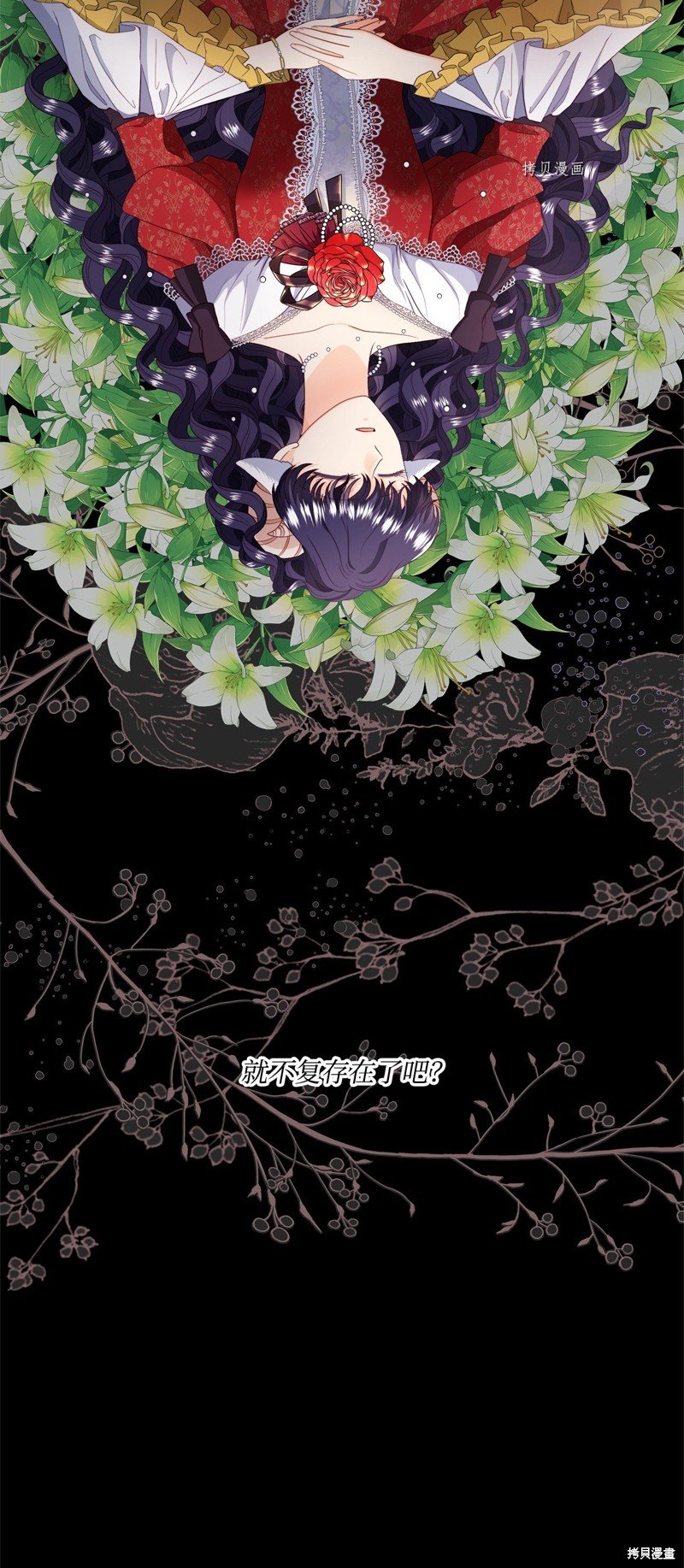 第59话 试看版