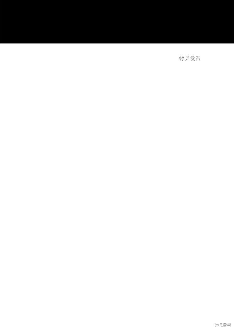 第59话 试看版