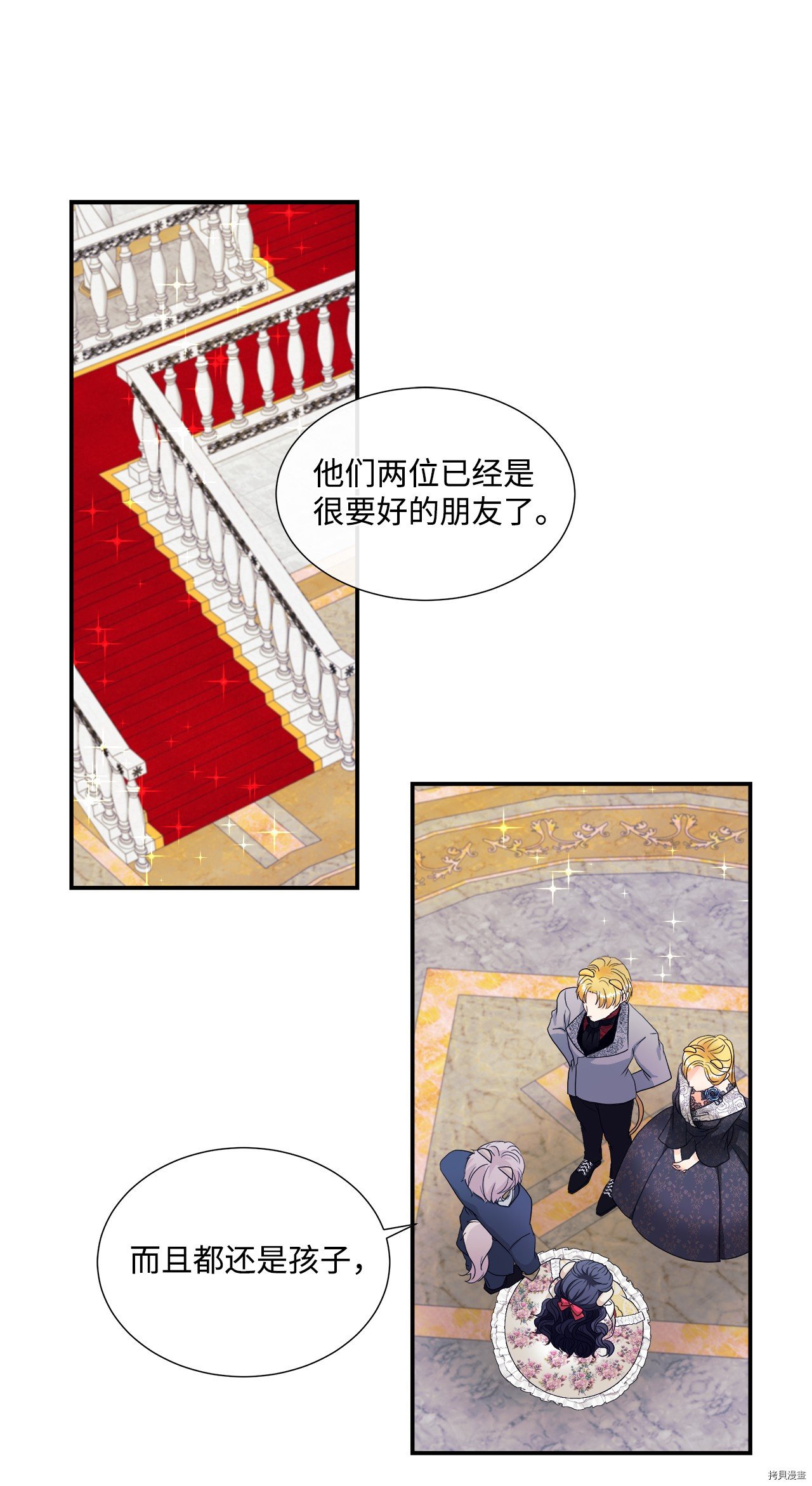 第6话 试看版