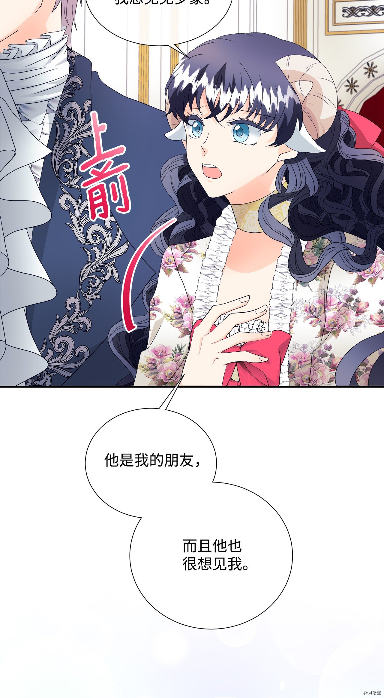 第6话 试看版