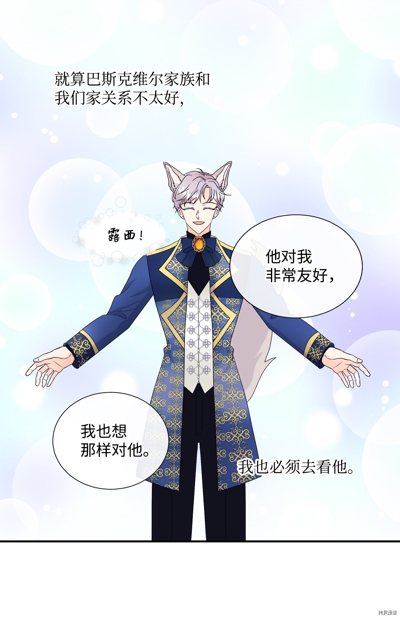 第6话 试看版