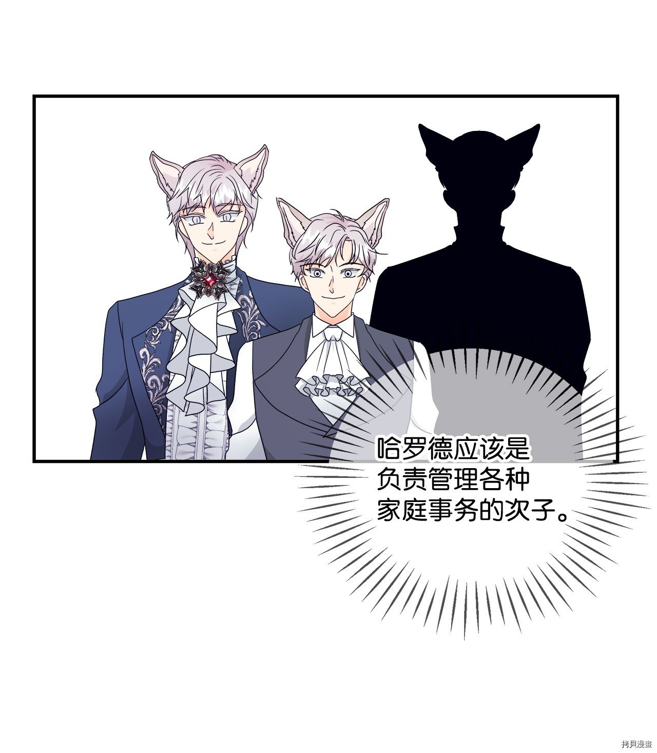 第6话 试看版
