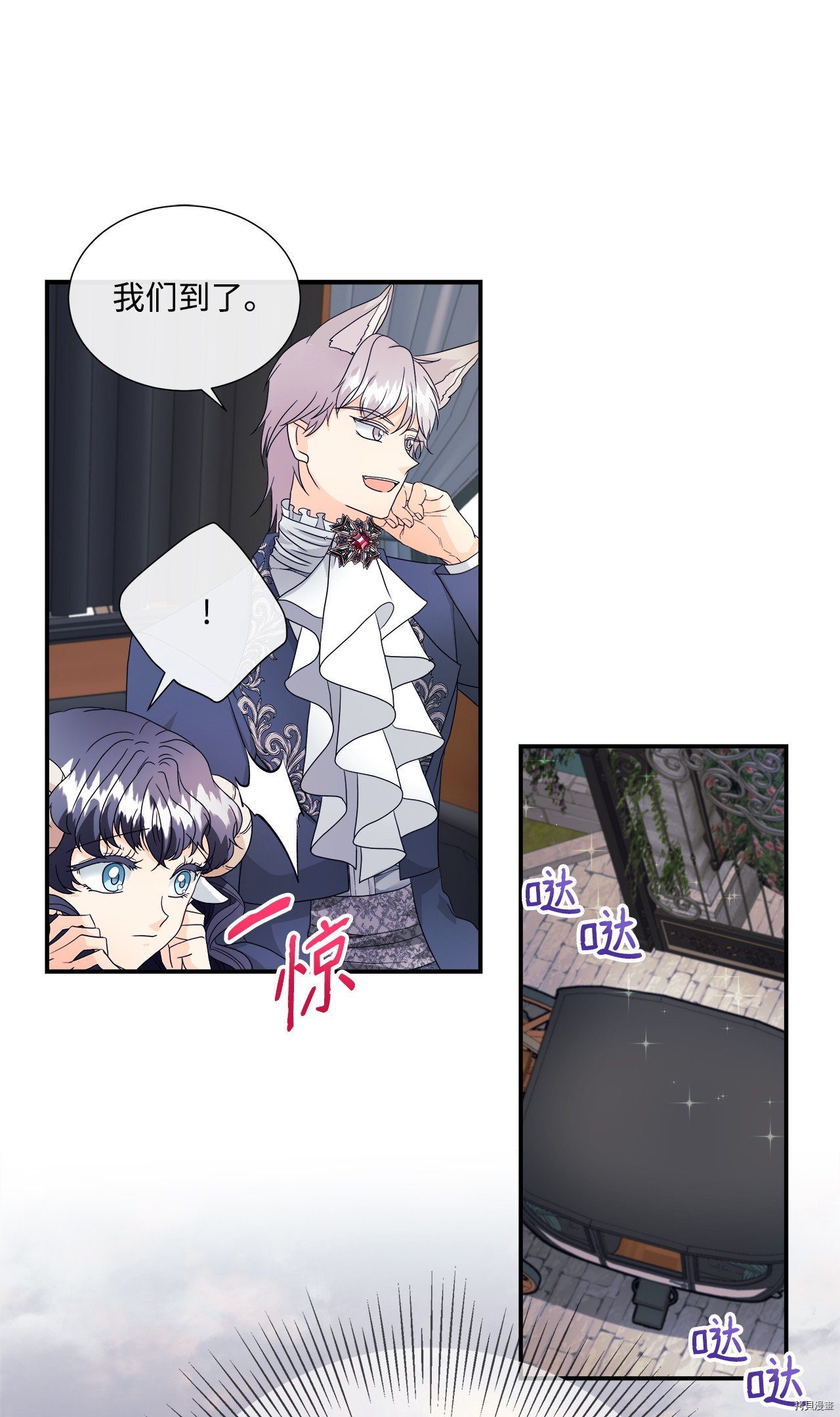 第6话 试看版