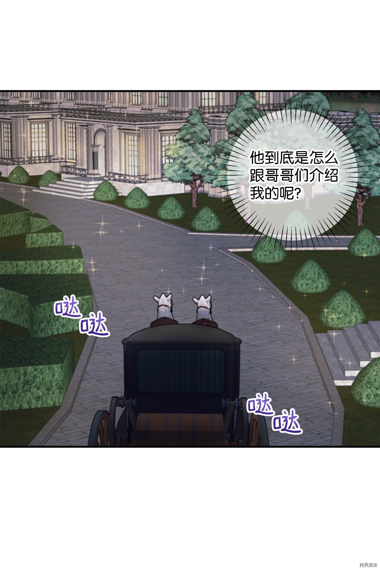 第6话 试看版