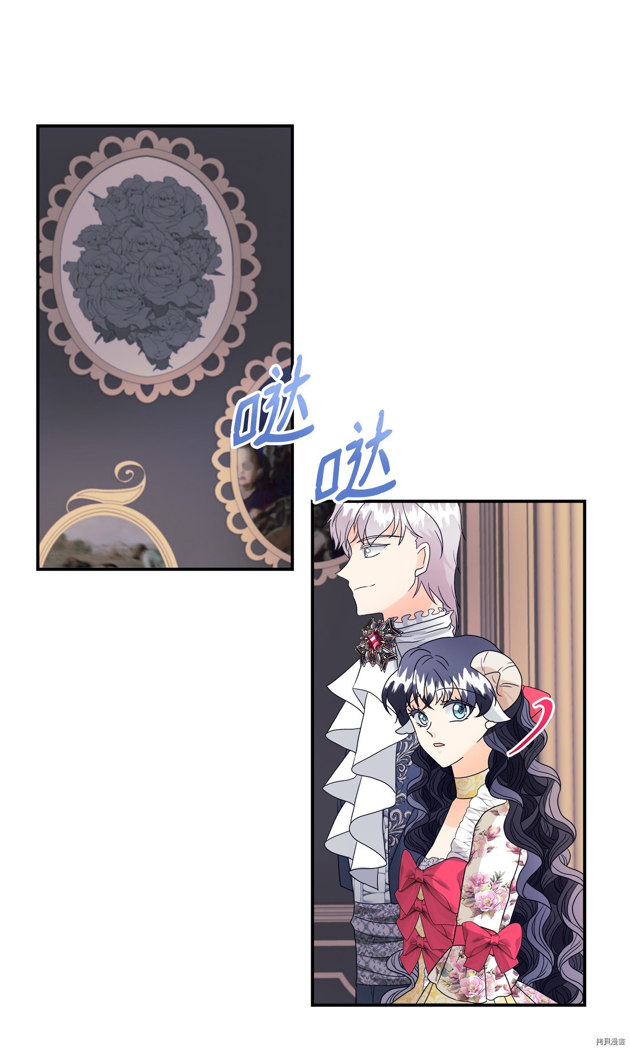 第6话 试看版