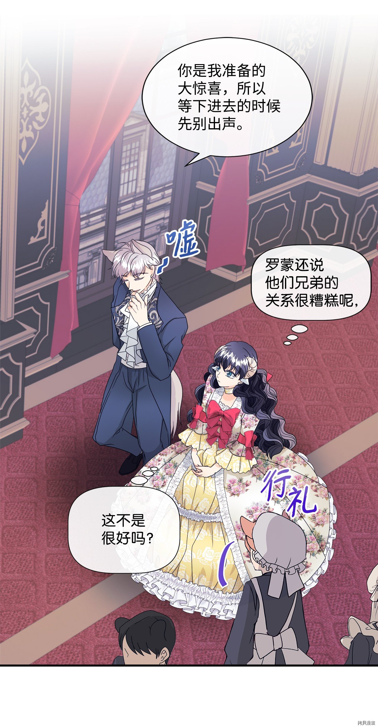 第6话 试看版