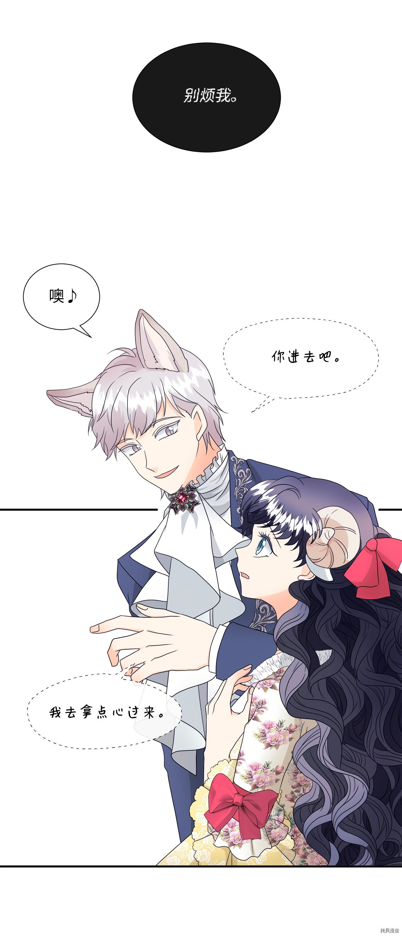 第6话 试看版