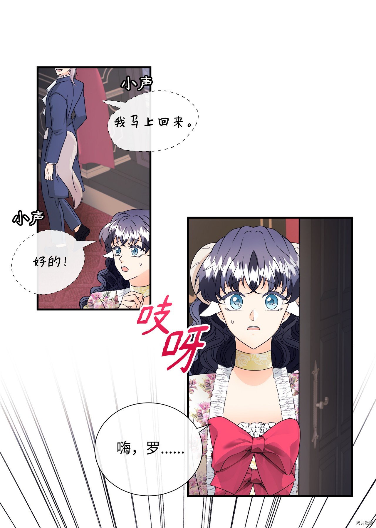 第6话 试看版